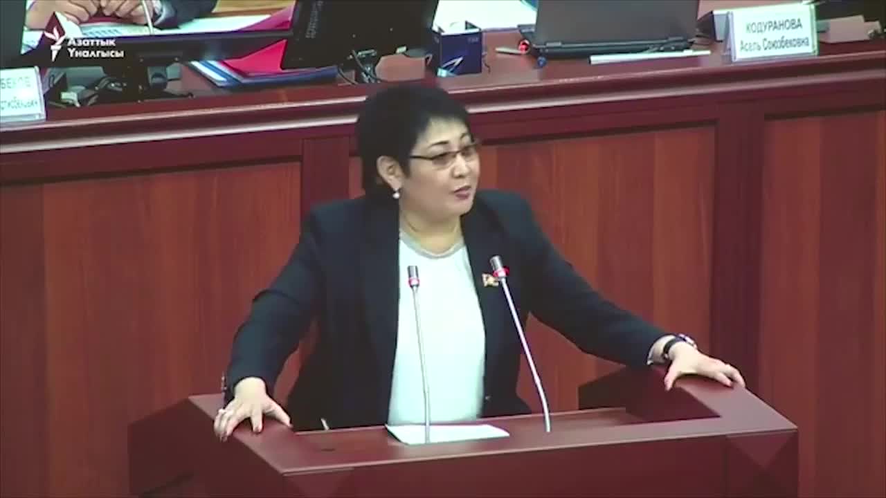 Асель Кодуранова Иса Өмүркуловго: "Алсыз эркек каршылаш кылып аялды тандайт"