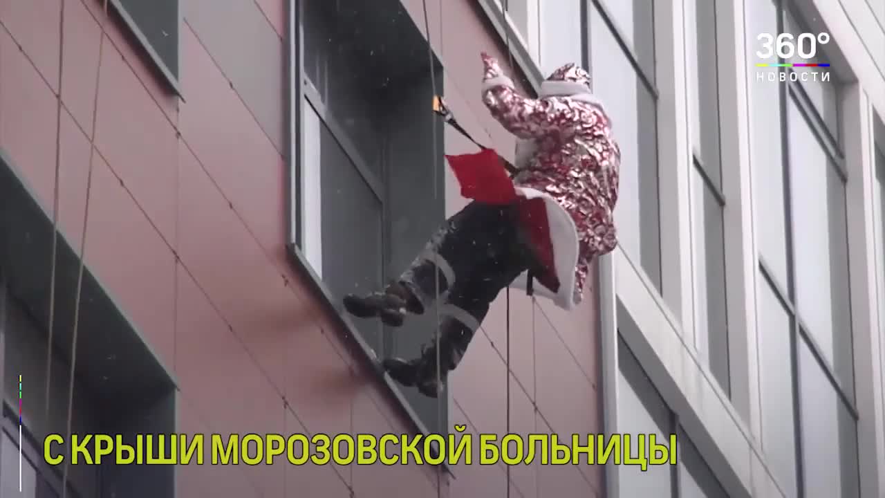 Москвада 60тай Аяз ата оорукананын чатырынан түшүп келишти