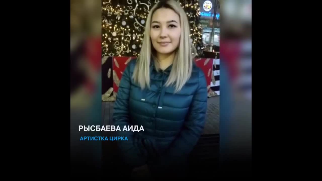 Көңүл буруңуздар! Биздин үндү да угуңуздар!