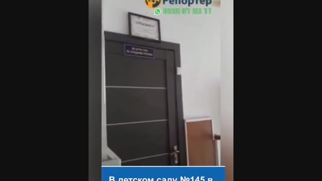 №145 бала бакчада балдарды сабашабы?