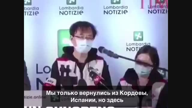 Кытайлык дарыгер Италияга келип алар кетирип жаткан каталарды айтып берди
