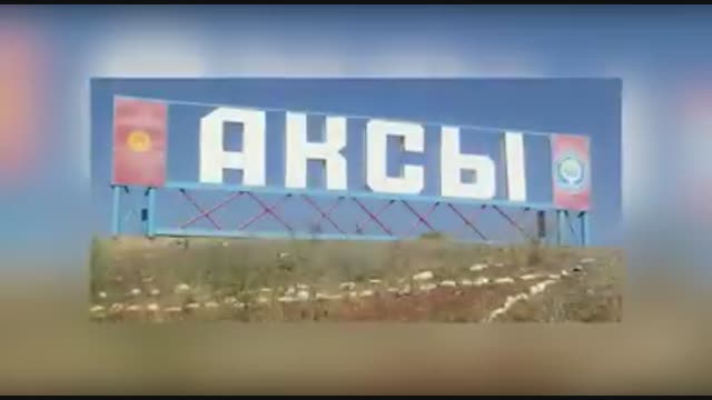 "Исмаил Матраимов" фонду Аксыга 60 тонна ун, 2 тонна май бөлдү