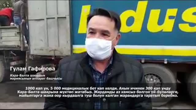 Исмаил Матраимов атындагы фонд аз камсыз болгон үй-бүлөлөргө жардам берди
