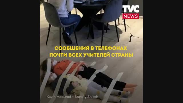 Миң себеп