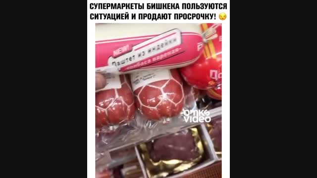 Бишкекте мөөнөтүнөн өтүп кеткен колбасалар сатылууда