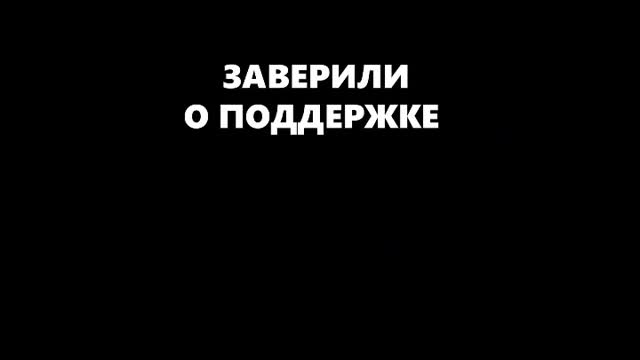 "Замандаш" партиясы Сары-Өзөндө