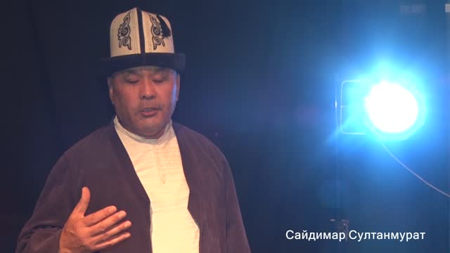 Сайдимар Султанмурат - Исхак Раззаковго 110 жыл 