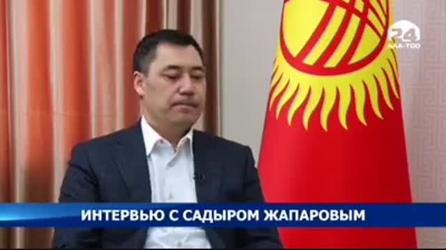 Садыр Жапаров Акылбек Жапаровду таппай жаткандыгын айтты