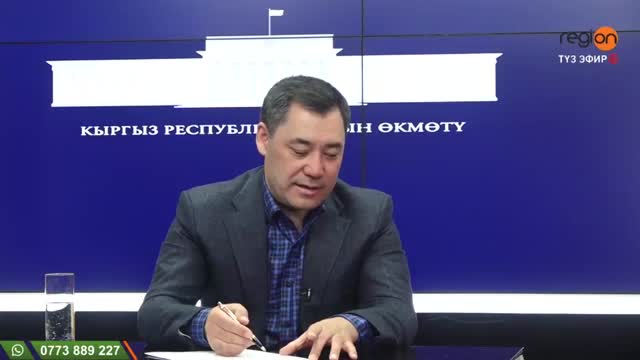 Ташиевдин билдирүүсү боюнча Садыр Жапаров жооп берди