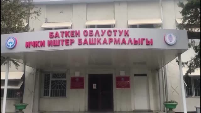 Кадамжай районунда жарандан опузалап акча талап кылып жүргөн шектүүлөр кармалды