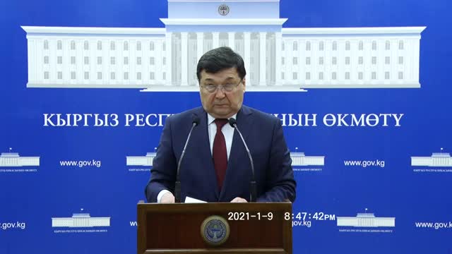 МИД брифинг
