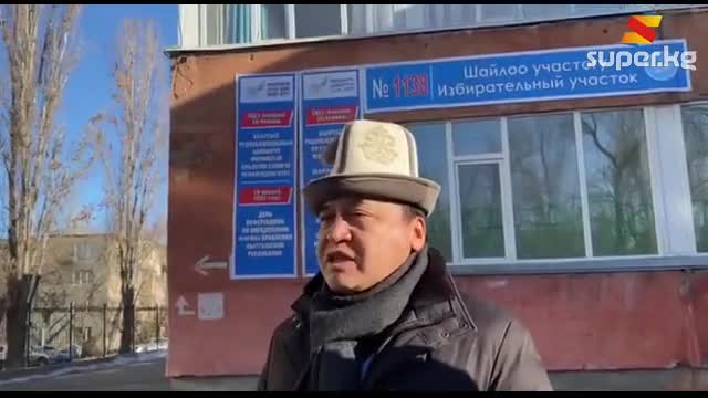 Каныбек Иманалиев: "Бүгүн жаңылсак биз дагы көп жылга чейин аксап жашайбыз"