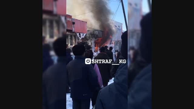 Караколдо тез тамактануучу жайдан өрт чыкты