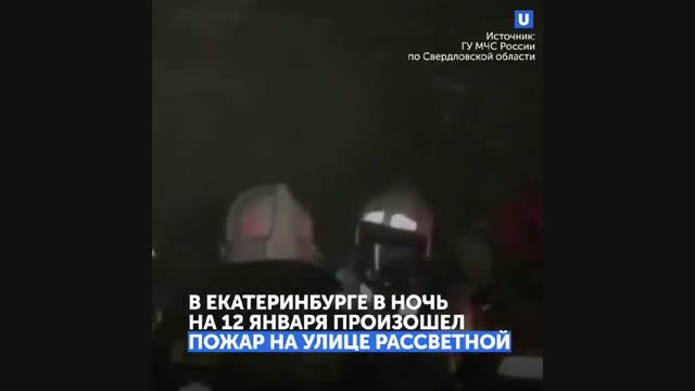 Орусияда өртөн куткарууга жардам сураган аял кызы менен каза болду