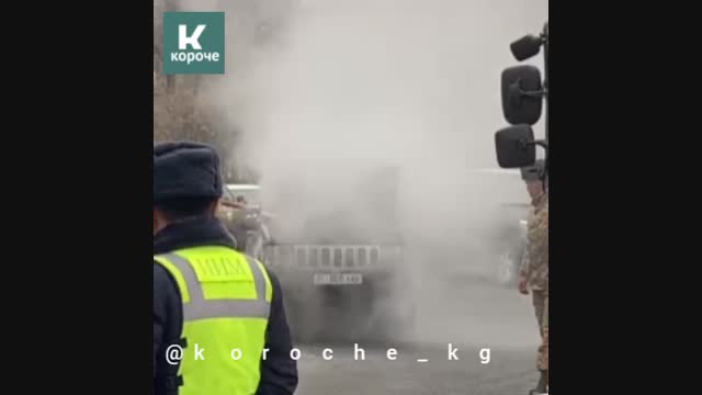 Унаа өрттөнүп кетти 