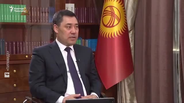 Садыр Жапаров: "Арак, чочконун этин саткандарга караганда кумаркана адалыраак болуш керек"