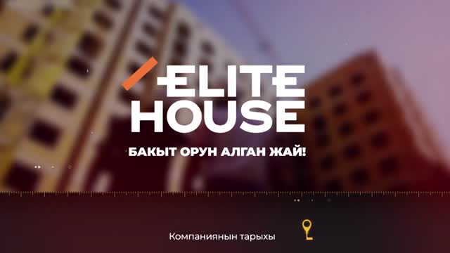 Elite House
