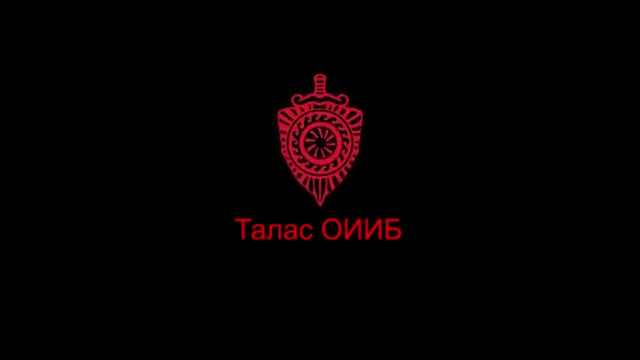 Талас облусунда бейбаштыкка шектүү жарандар кармалды