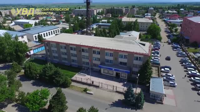 Балдарды коргоо күнү. Ысык-Көлдө милиция кызматкерлери балдарга видео куттуктоо жолдошту
