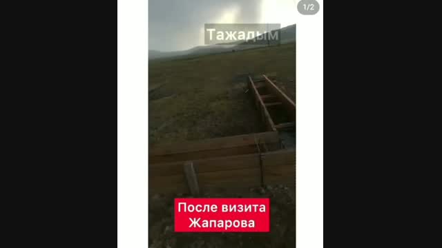 Аскер шаарчасынын курулушу токтоп турат 