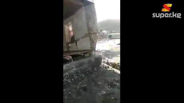 "Кара-Сөгөт айылында кечээ катуу сел жүрүп, бир турак үйдү жараксыз абалга алып келди" дейт тургун