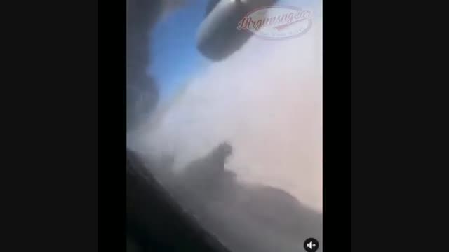 Учакка байланган оогандык