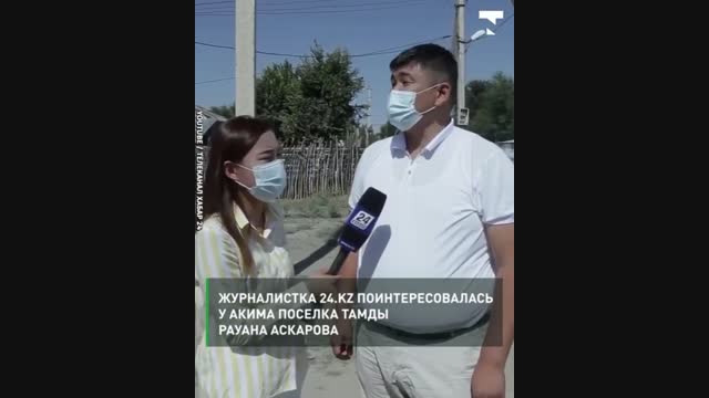 Казакстанда аким айылдагы жарыкты өчүшүнүн себебин айтып шылдыңга калды