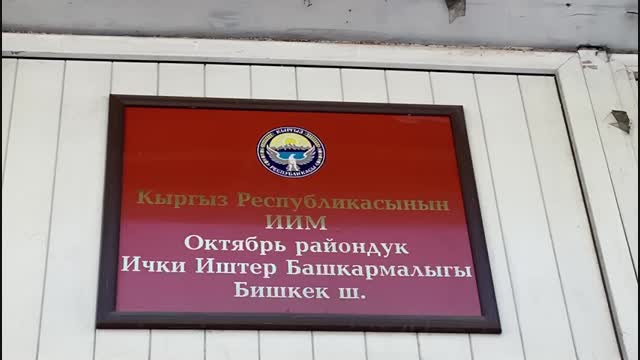 Бишкек адам өлтүрүүгө шектелген жаран кармалды