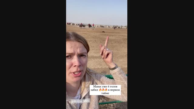 Орусиялык блогер көк бөрү оюнун көрүп таң калды