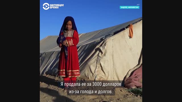 Оогандыктар ачкачылыктан улам кыздарын сатууда