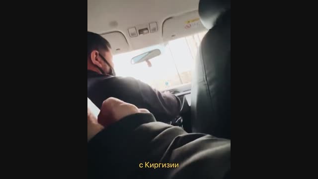 Гусейн Гасанов Москвада такси айдаган Кыргыз жаранына унаа белек кылды 2 