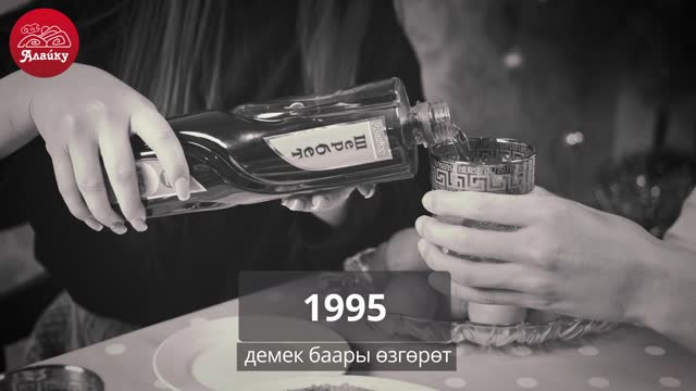 Даамдуу жана пайдалуу суусундук майрамдык дасторконуңузду татыктуу кооздойт!
