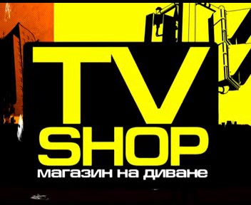 Большие люди - TV Shop