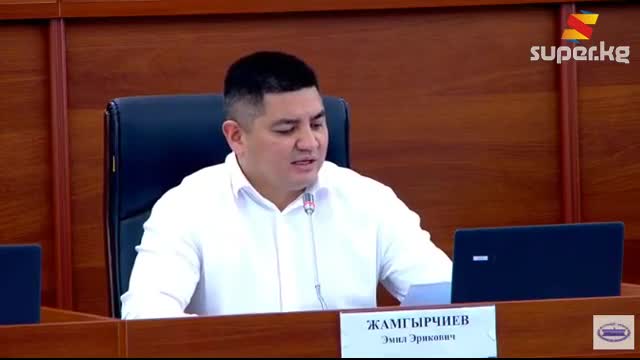 Жогорку Кеңеш 15.06.23.