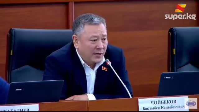 Жогорку Кеңеш 15.06.23.
