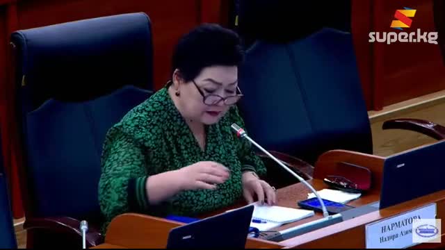 Жогорку Кеңеш 15.06.23.