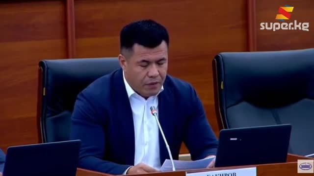 Жогорку Кеңеш 15.06.23.