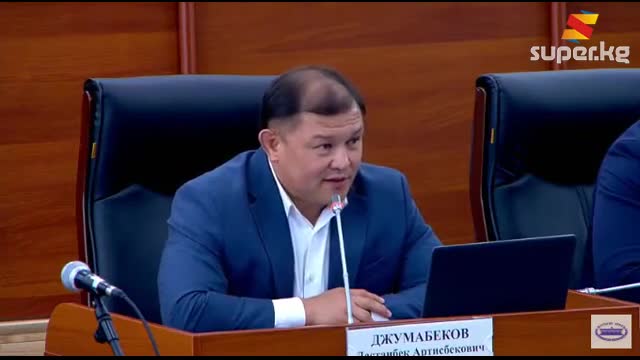 Жогорку Кеңеш 15.06.23.
