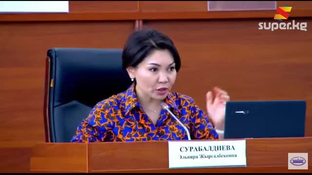 Жогорку Кеңеш 15.06.23.