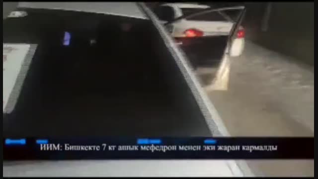 Бишкекте "мефодрон" менен эки жигит кармалды