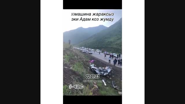 Бишкек-Ош унаа жолу кырсык