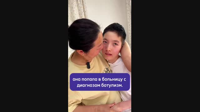 Ботулизм оорусуна чалдыккан 13 жаштагы Фатиманын апасы элден жардам сурайт 