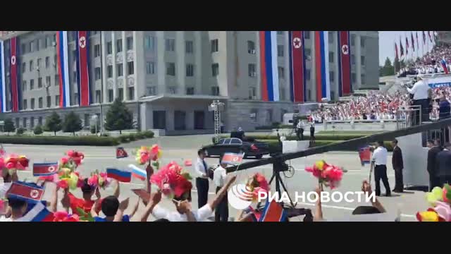 Пхеньяндыктар Орусиянын лидерин кантип тосуп алды?