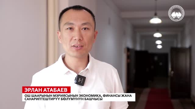 Ош шаарындагы жаңы базардагы орундуктарга соодагерлер акысыз жайгаштырылат