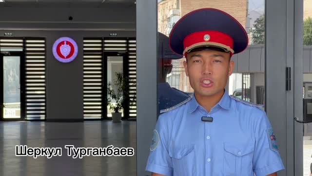 Видео