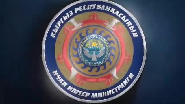 Жарандар соттолбогондугу тууралуу маалымкатты үч саат ичинде кантип алса болот?