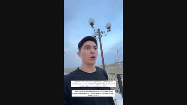 Казак жигити Нурдаулет Төлөпберген Аиданы эмнеге ала качып кеткенин түшүндүрдү 
