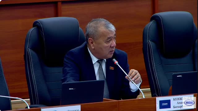 Жогорку Кеңеш 25.12.24