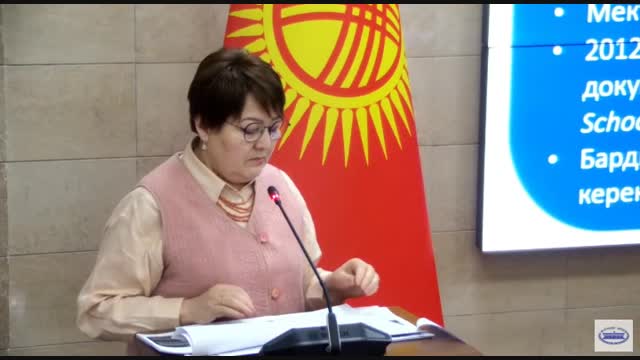 Жогорку Кеңеш 14.03.25