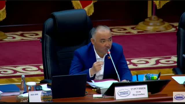 Жогорку Кеңеш 02.04.25